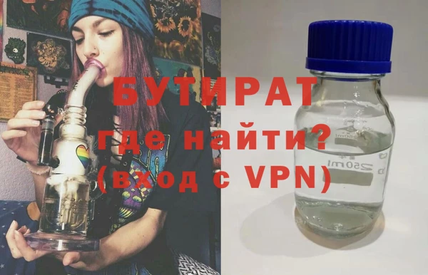 прущая мука Вязьма